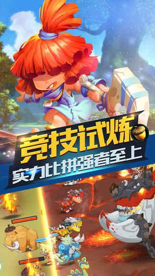 球球大作战下载最新版